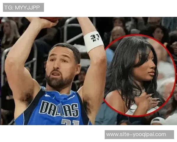 女友现场观战克莱表现失常末节未上场仅得8分失误2次令人失望