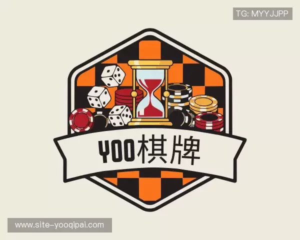 介绍YOO棋牌